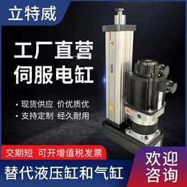 伺服定位系统;工作台;其他气动元件