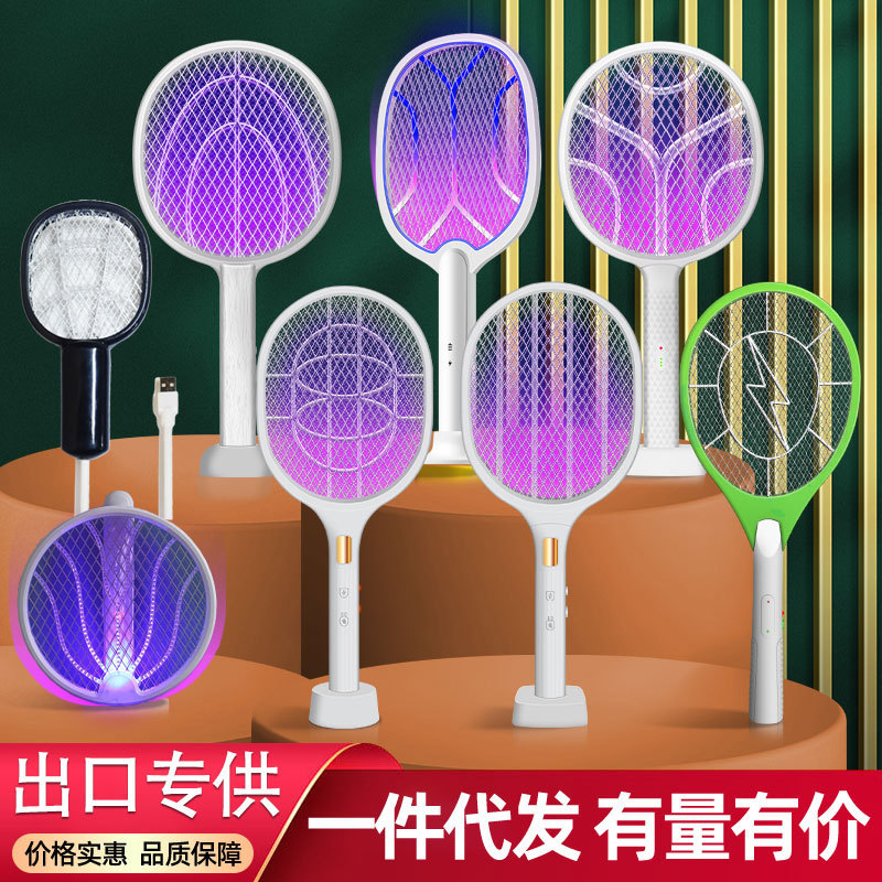 Powerful Electric Mosquito Swatter, One-Piece Dropshipping, Rechargeable Mosquito Swatter with Lithium Battery, Mosquito Repellent Fly Swatter, Mosquito Killer Swatter, Export Model