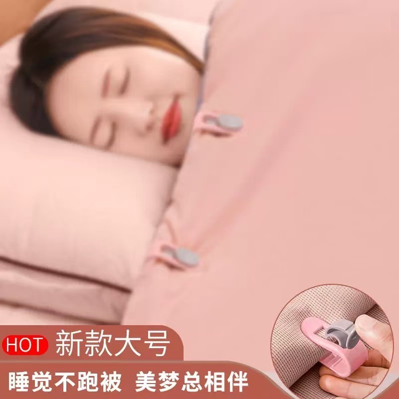 針を使わないキルトホルダー、安全で目に見えない、キルトの脱げ防止加工品、シーツクリップ、キルトカバー、キルトカバー、シーツ安全コーナーバックル|undefined