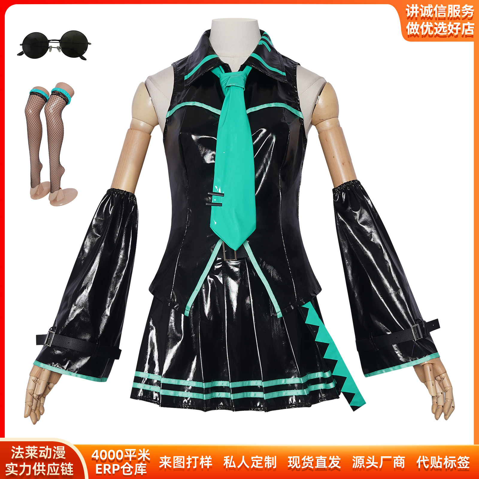 虚拟偶像cos服万圣节虚拟偶像公式服cosplay二次元角色扮演舞台服
