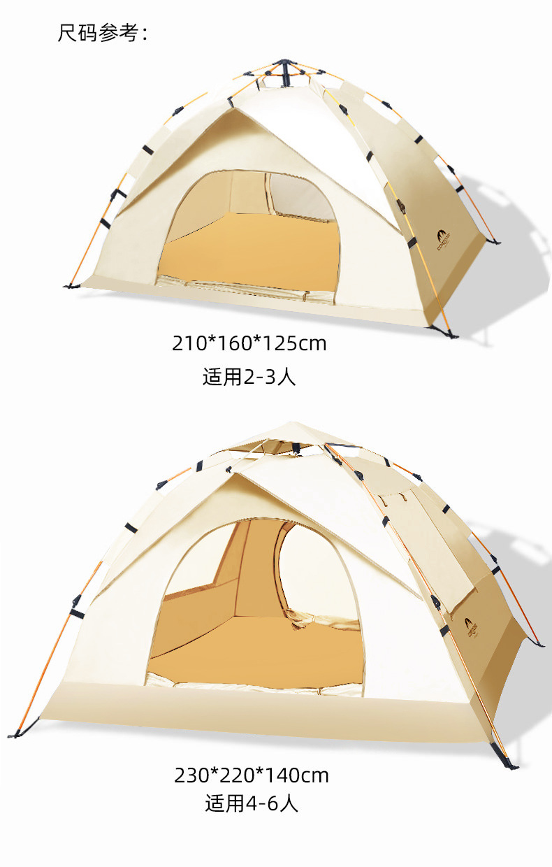 Kuangtu Tent Outdoor Automatic Quick-Opening No-Setup Camping Sun Protection Thickened Camping Family Home Folding Equipment