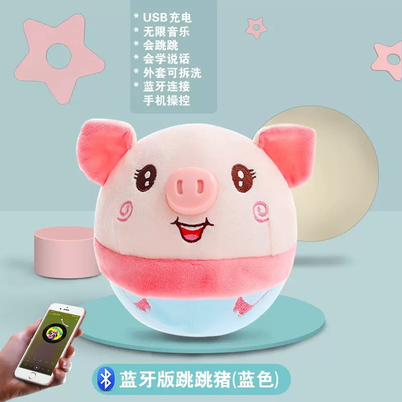 New Sky Blue Pig