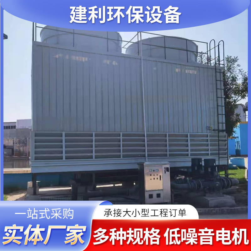 玻璃钢逆流冷却塔 横流方形高温散热塔 15吨小型工业低噪冷却塔