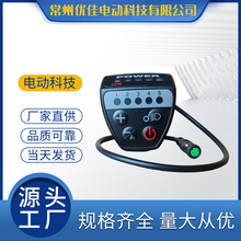 跨境批发 八方中置电机UART协议仪表DZ888码表山地自行车改装配件