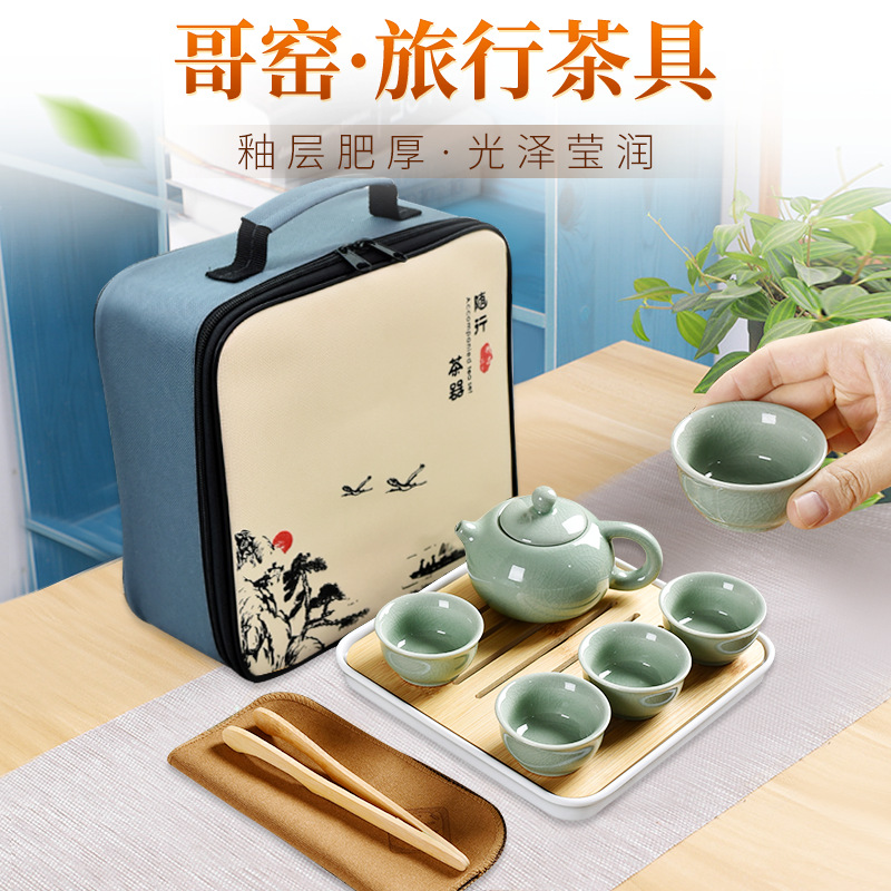 Travel tea set gift custom portable tea set company annual meeting National Day event gift souvenir