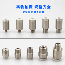 �����ӿ����^POC4-M5C΢�͈A���ݼyֱͨ4-M3C 6-01C/M4 M6 M8