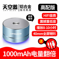 Bluetooth speaker with card slot, long-lasting battery, outdoor mini subwoofer, metal matte, cross-border small speaker, wholesale
