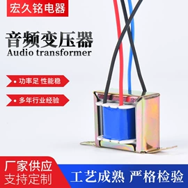 音频变压器;电源变压器;其他变压器