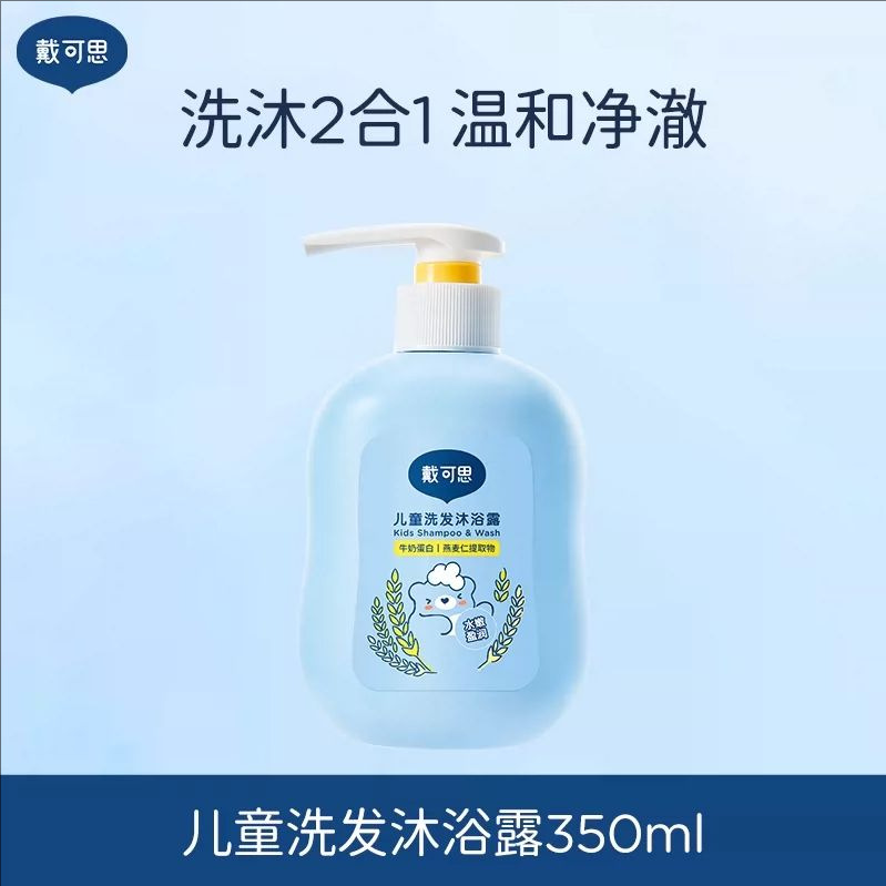 Oat milk shower gel 350ml