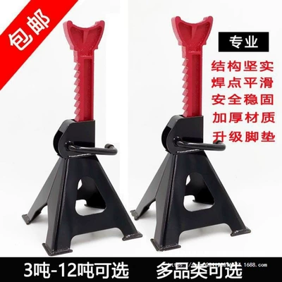 3t6 Ton Heavy-Duty Support Car jack