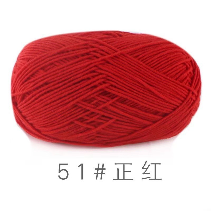 苏禾4股牛奶棉宝宝毛线精梳棉细毛线手编织毛衣纯棉线婴儿毛线团|undefined