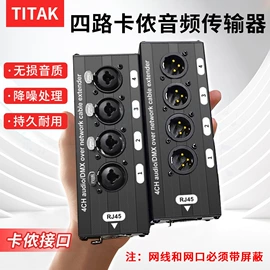 影音电器配件;数码音频线;其他数码产品