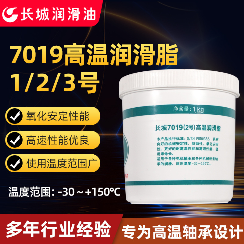 Ʒ����Ȩ��������7019��2�ţ�������֬�ظ��ɹ��������֬1kg