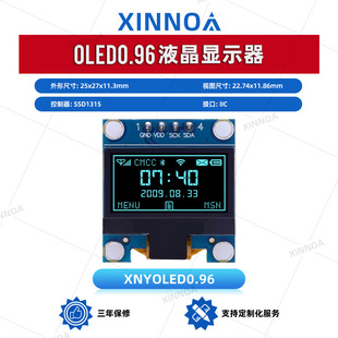 0.96��OLED �@ʾģ�K128x64�@ʾҺ���� SSD1315 4�ģ�KIIC�{��