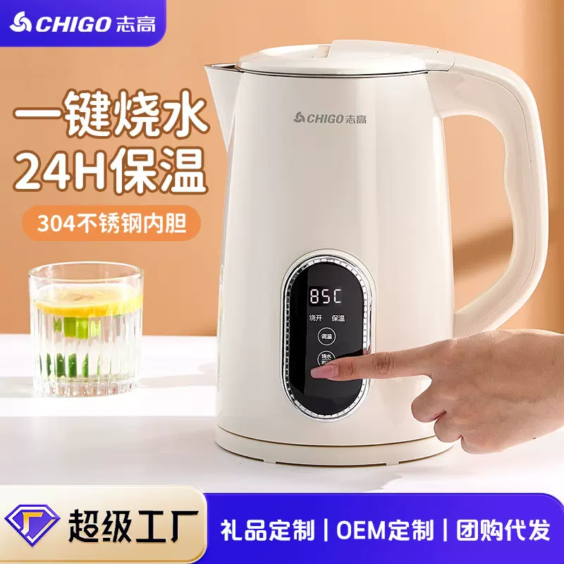 志高煮茶器泡茶壶专用烧水壶电热水壶玻璃全自动开水壶全自动家用