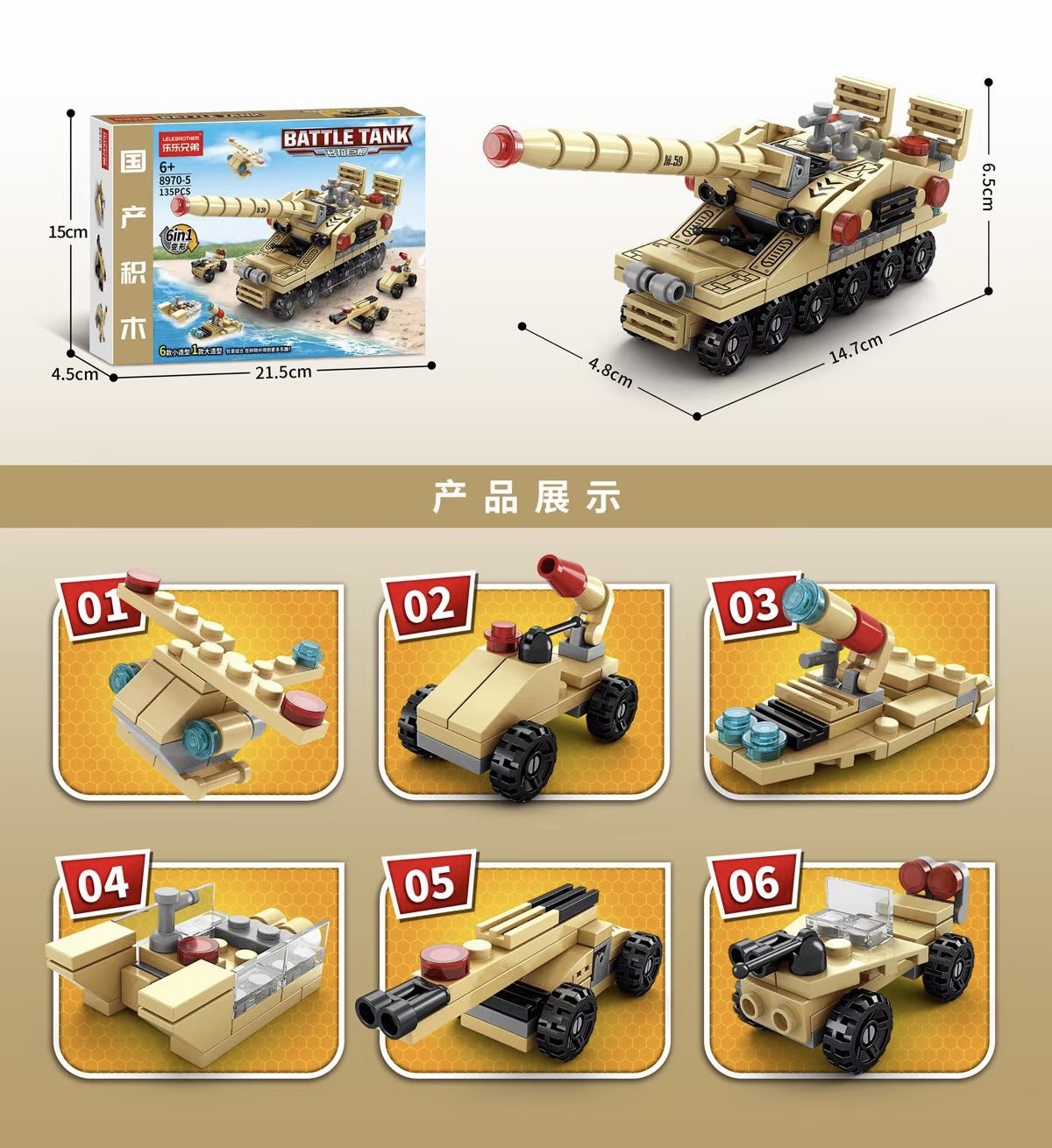 Niños, niños, niñas, juguetes, máquinas de juego mágicas, transformación, arqueología, videojuegos, puntos, instituciones de educación y capacitación, obsequios de admisión