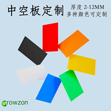 PP中空板 环保防水防潮 防静电阻燃 轻便耐用 周转箱/板材