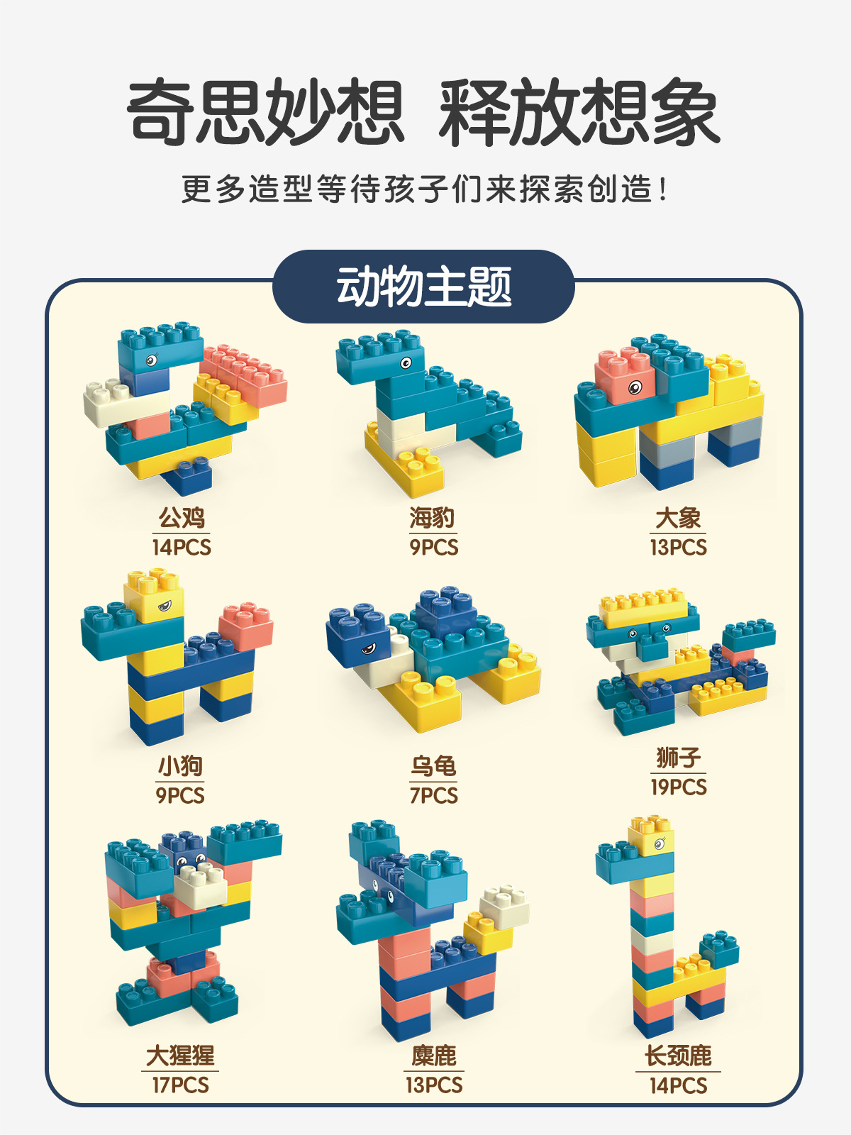 〖人气单品〗B儿童diy积木桌幼儿园手工拼插积木益智玩具小礼物-阿里巴巴