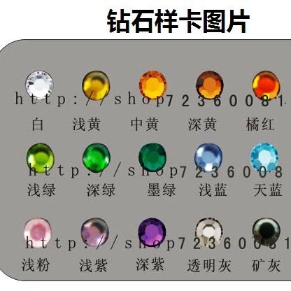 羽毛烫钻图案批发 领子烫图 T恤毛衣长短袖羊毛衫裤子装饰水钻diy