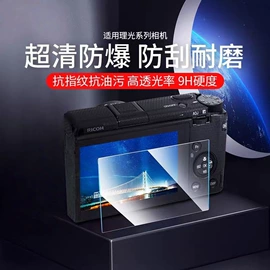 手机保护膜;iPhone贴膜;平板保护膜