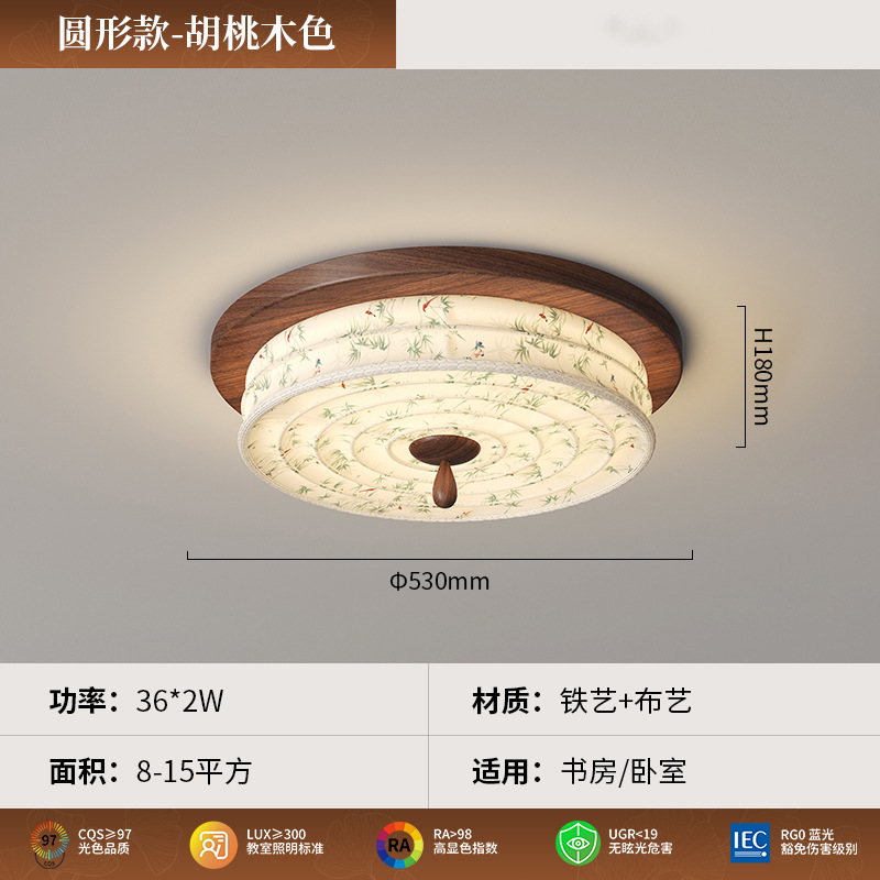 Song's estética dormitorio lámpara de techo Oriental Yayun cálido y romántico estilo antiguo dormitorio principal habitación de libro salón de té lámpara redonda