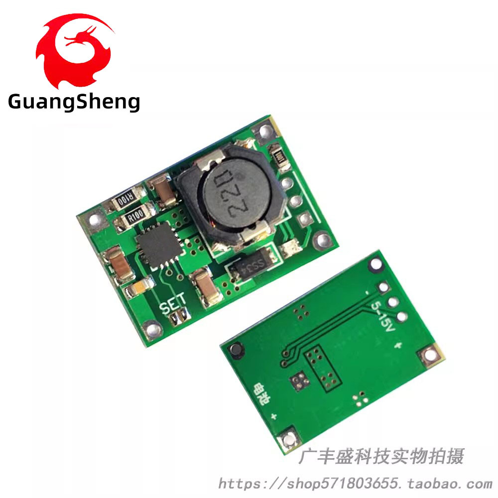 TP5100 4.2v 8.4v单双节 锂电池充电管理锂电兼容 2A充电板