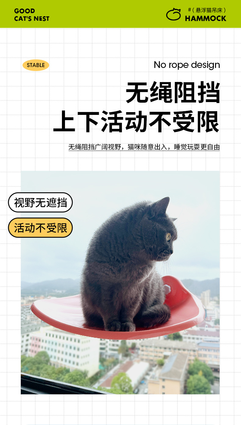 猫吊床-详情_08.jpg