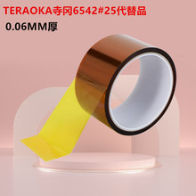 TERAOKA��6542#25����Ʒ�^�����a�������������ɫ����ָ�͸ߜ�