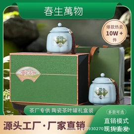 纸箱;茶叶包装;包装产品定制