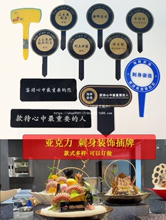 Sashimi Decoration Sign, Acrylic Sign, Restaurant Display Sign, Japanese Seafood Decoration, Decorative Ornaments, Picture Sign, Others