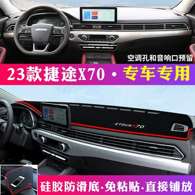 Günəş əleyhinə siperlik, Suitable for Chery Jetour - 23-jietu-x70-black-with-red-edges