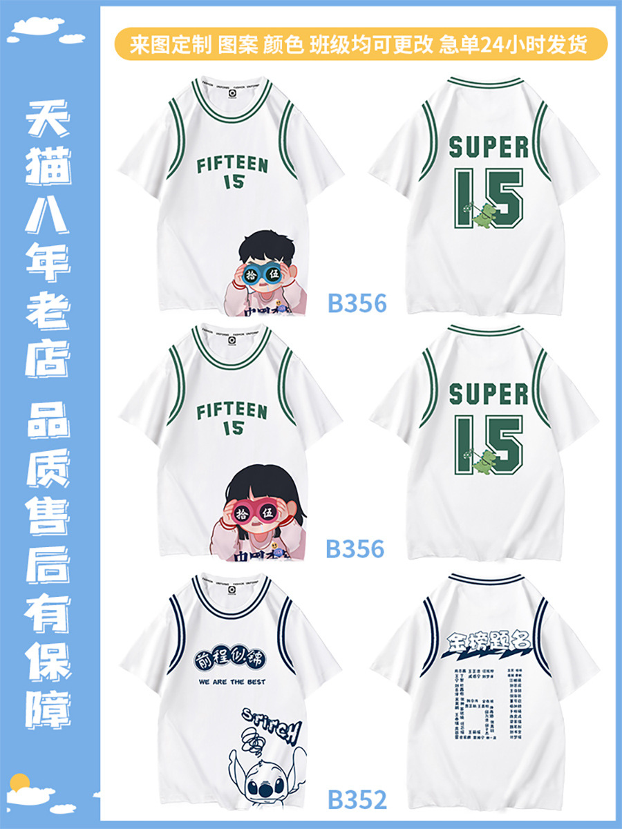 페이크 투피스 라운드넥 06