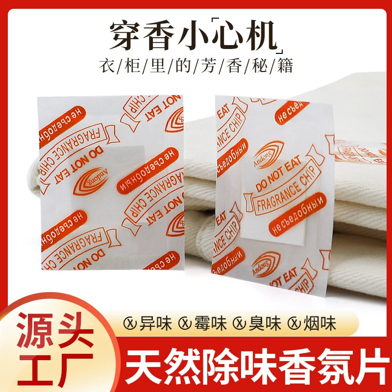 Ароматические таблетки с ароматом апельсина дезодорируют, дезодорируют и придают аромат обуви и одежде. Полные английские ароматические пакеты с длительным ароматом пользуются большим спросом для трансграничного экспорта.