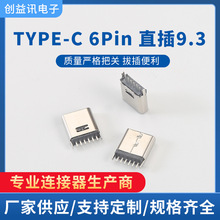 type-cĸ��6P���ֱ��USB�B�����ӿ� �������늿� ե֭�C ����C