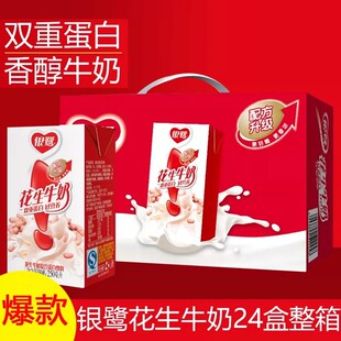 �������y������ţ�̠I�B250ml*16/24������Ʒ���װ��]���l���l