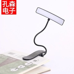 目を保護して電気スタンドを勉強します。