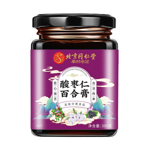Beijing Tong Ren Tang Sour Jujube and Lily Bulb Paste, E-commerce Distribution, Handcrafted Ganoderma and Mulberry Paste, Wholesale Bulk