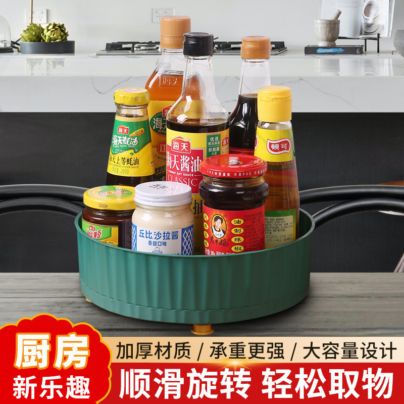 キッチン棚多機能回転収納ボックス調味料収納棚調味料棚化粧品収納ボックス果物皿|undefined