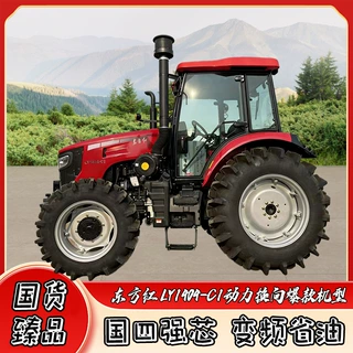 东方红LY1404-C1动力换向大桥四驱拖拉机旋耕播种犁地农用拖拉机