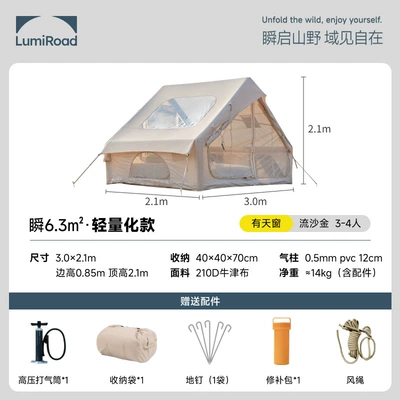 Avtomobil dam çadırları Wholesale Camping Tent with Pump - shun-63-lightweight-ab-door-quicksand-gold-cross-border-ready-stock-3-4