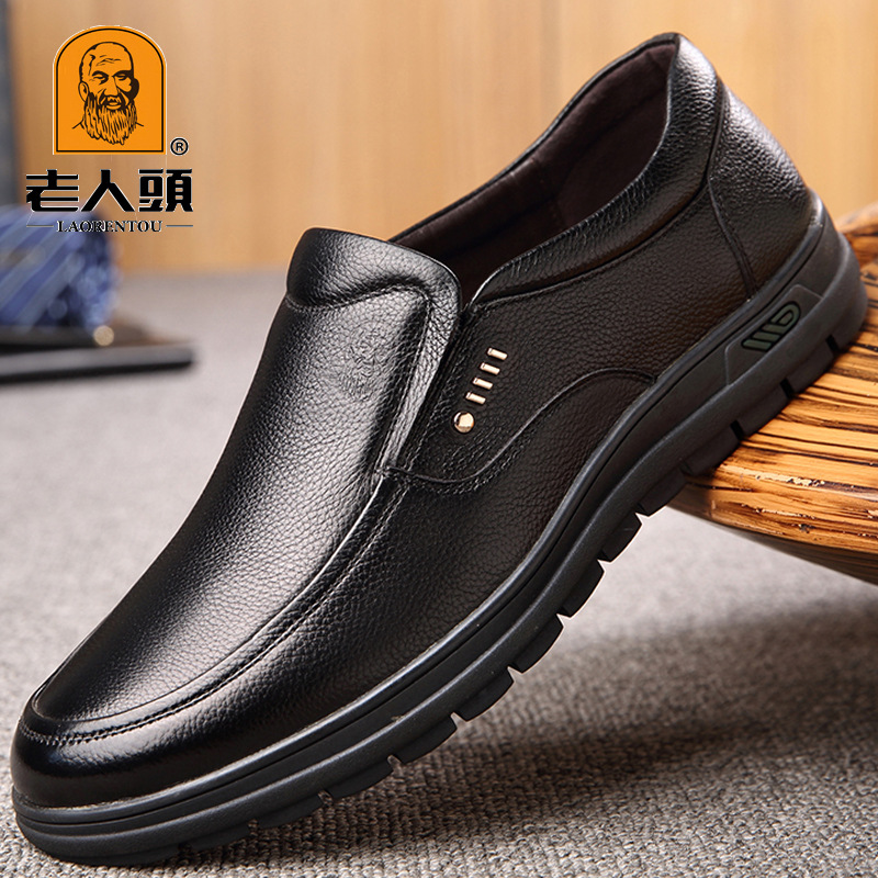 老人头正品套脚休闲皮鞋中年牛皮面舒适乐福鞋软皮透气加绒商务鞋