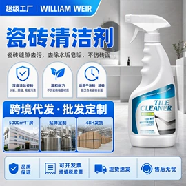 地板蜡;多用途清洁剂;地板清洁剂