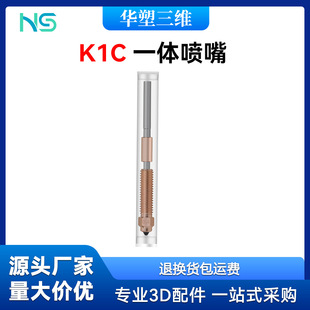 3D��ӡ�C����m���K1C/K1 Max/Ender-3 V3һ�w���p���ه������