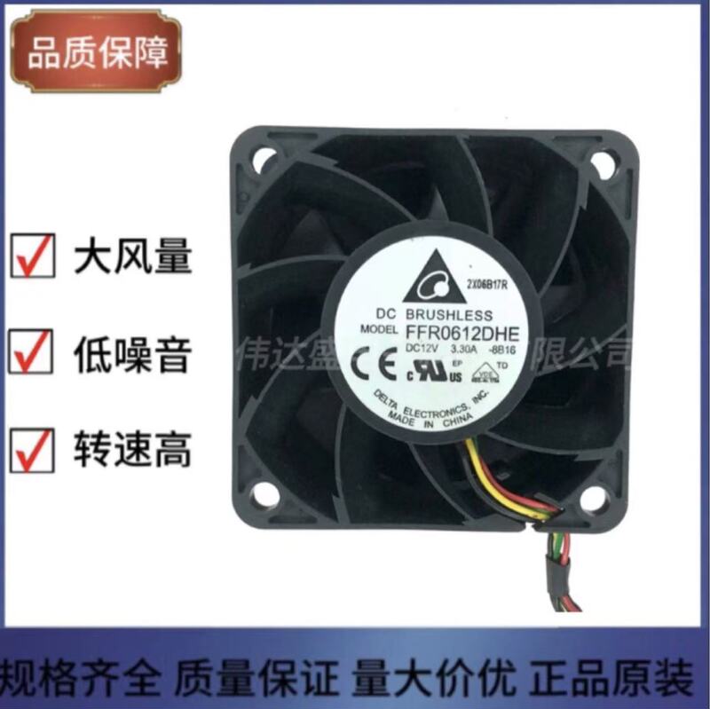 Delta 6038 12V 3.3A 6Cm/Cm High Airflow Server Fan Ffr0612Dhe