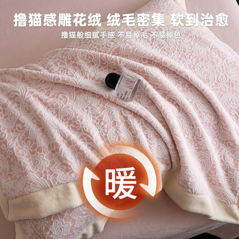 Invierno engrosado tallado leche de lana de cuatro piezas conjuntos de doble brida de lana de coral sábanas cubiertas de cama de tres piezas conjuntos de ropa de cama