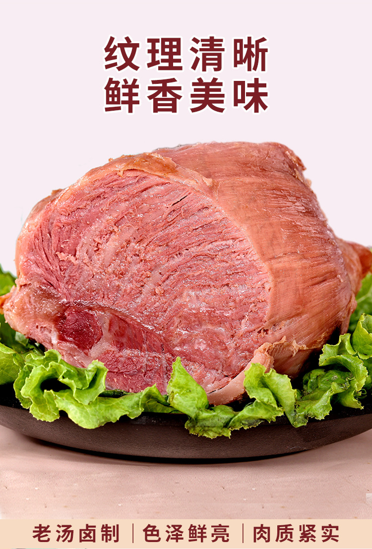 Ready to Eat Braised Venison with Donkey Hide Gelatin 200g Vacuum Packed Savory Chinese Delicacy quality and texture