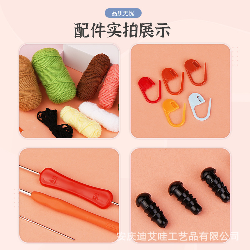 Manual inglés Amazon nuevo potted Cartoon regalo creativo lana grupo hecho a mano DIY material de ganchillo bolsa