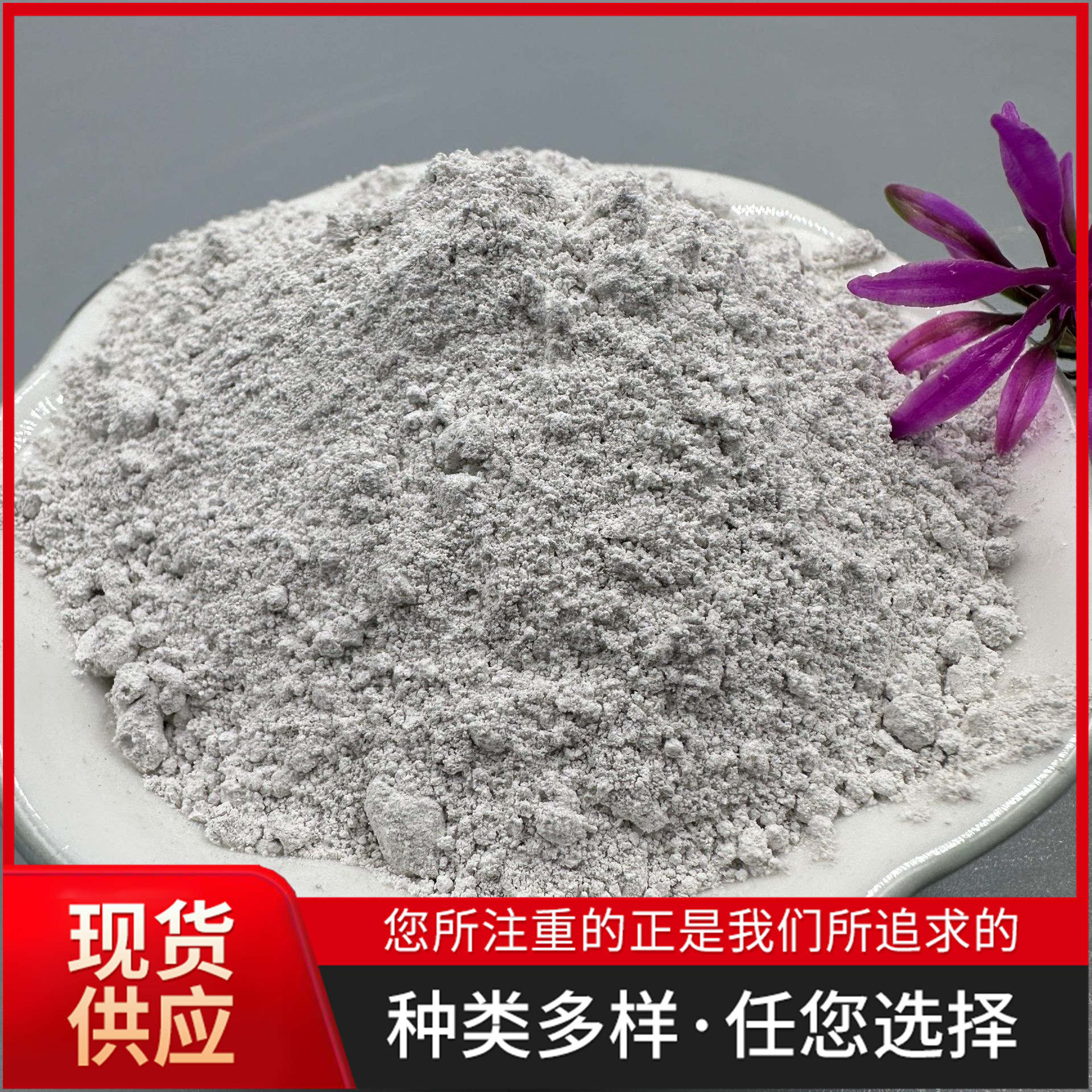 厂家供应矿渣粉s95级s105级混凝土添加矿渣微粉强化掺和料矿渣粉