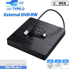 外置dvd刻录机typec多功能笔记本影碟机外接驱动器usb3.0外置光驱