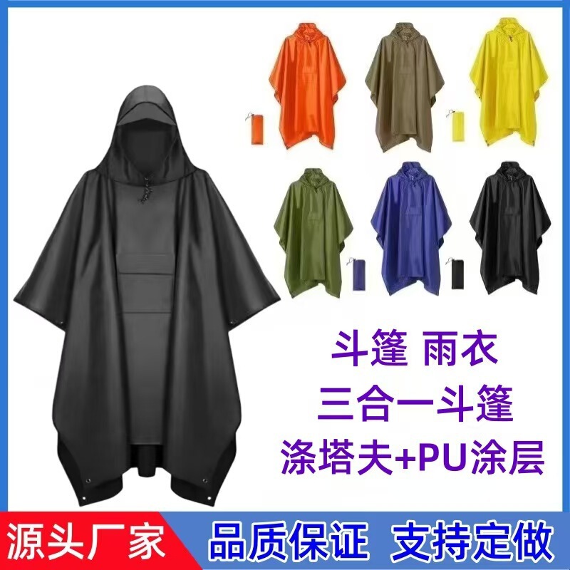 Foreign trade cross-border waterproof polyester taffeta curtain mat three-in-one poncho hiking outdoor multifunctional cape raincoat Foreign trade cross-border waterproof polyester taffeta curtain mat three-in-one poncho hiking outdoor multifunctional cape raincoat